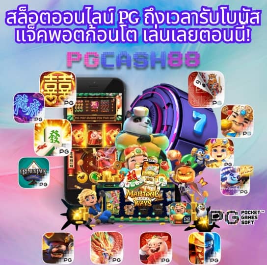 สโบเบ็ตออโต้