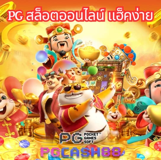 สโบเบ็ตออโต้